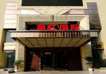 凯里商务KTV真空哪家最开放-鼎红国际KTV消费价格玩乐点评