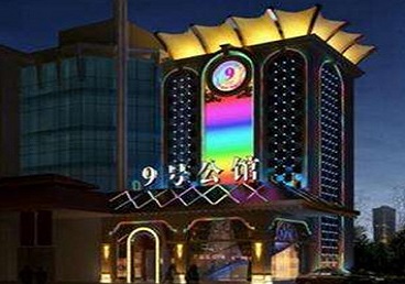 凯里好玩开放荤素KTV推荐-九号公馆KTV消费价格口碑点评