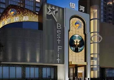 凯里KTV荤台花场公主服务好-银河国际KTV花场消费点评